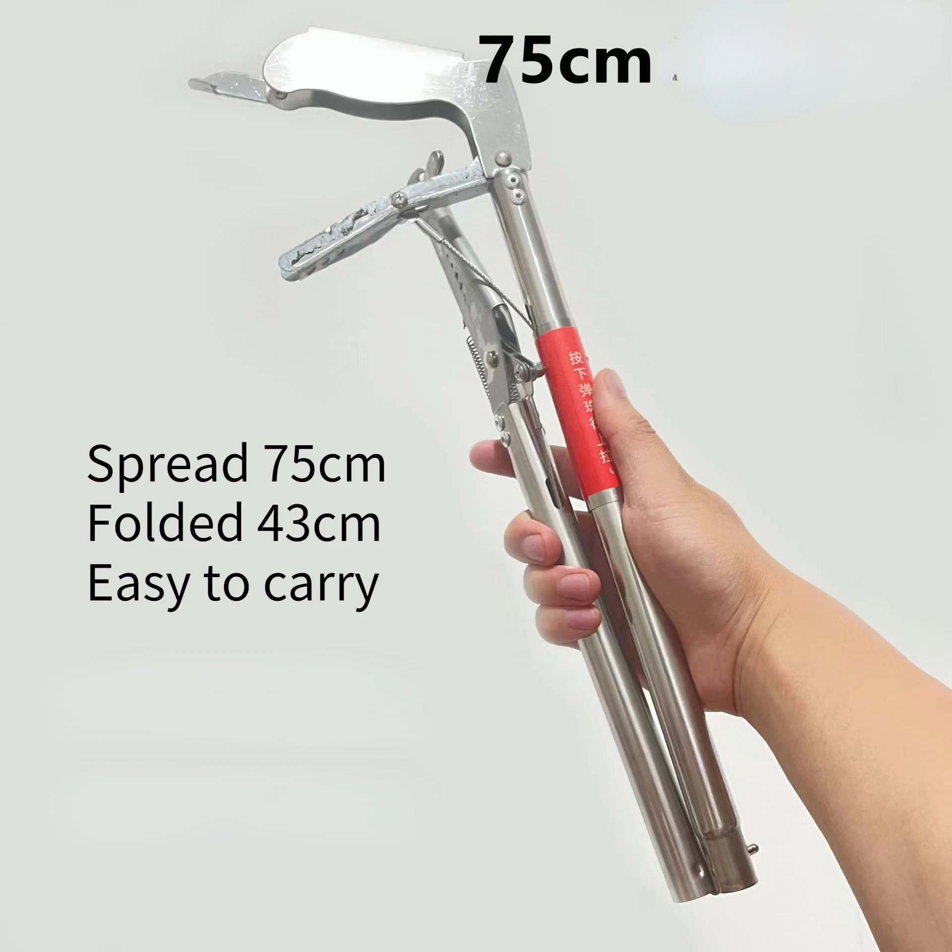 75cm