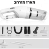 ⁦שואב אבק אלחוטי DRAGON⁩ – תמונה ⁦8⁩