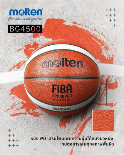 ⁦כדורסל מסדרת BG4500/BG5000 מבית Molten⁩ – תמונה ⁦4⁩