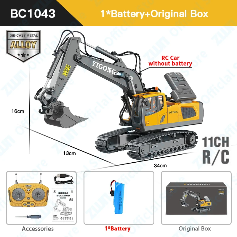 11CH Alloy BC1043