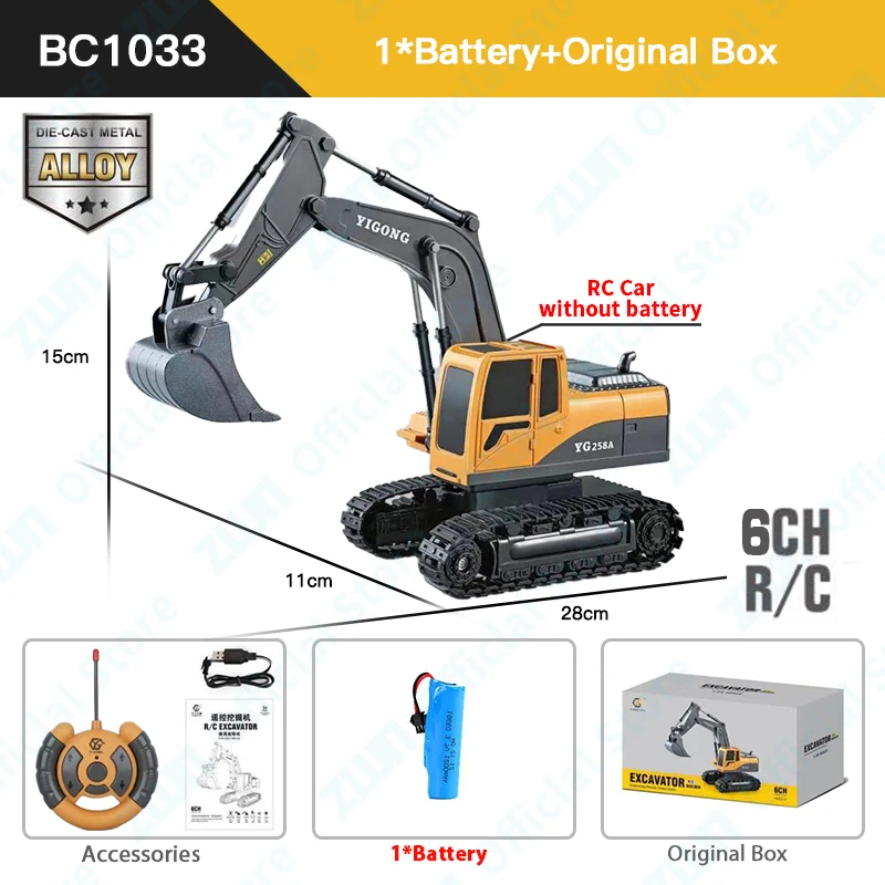6CH Alloy BC1033