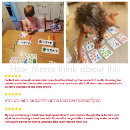 ⁦משחק קופסא ללימוד חשבון – חוויית למידה מרגשת לילדים⁩ – תמונה ⁦3⁩